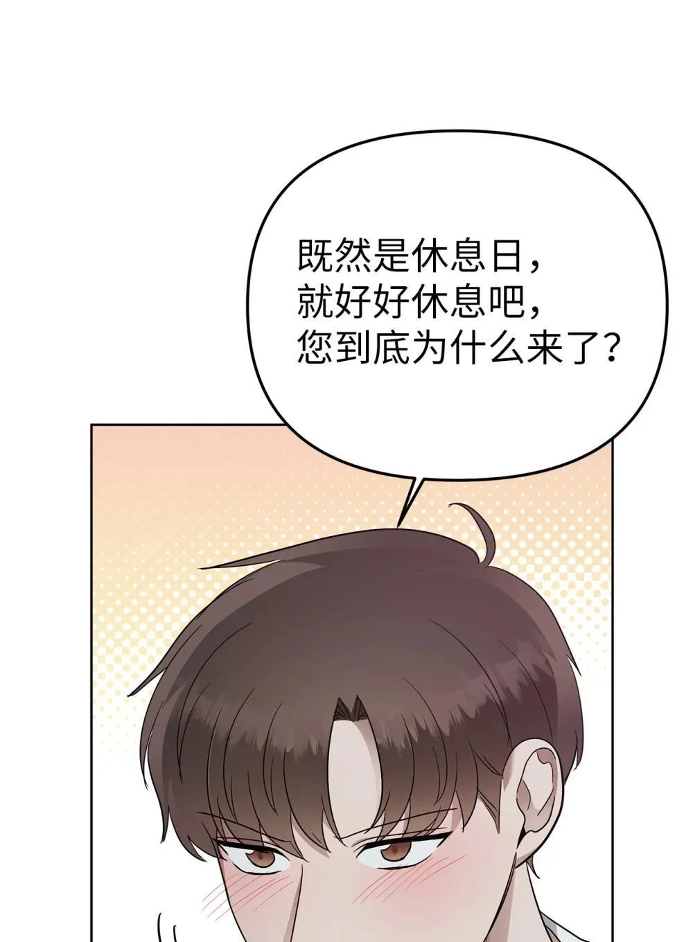 55 晕车52