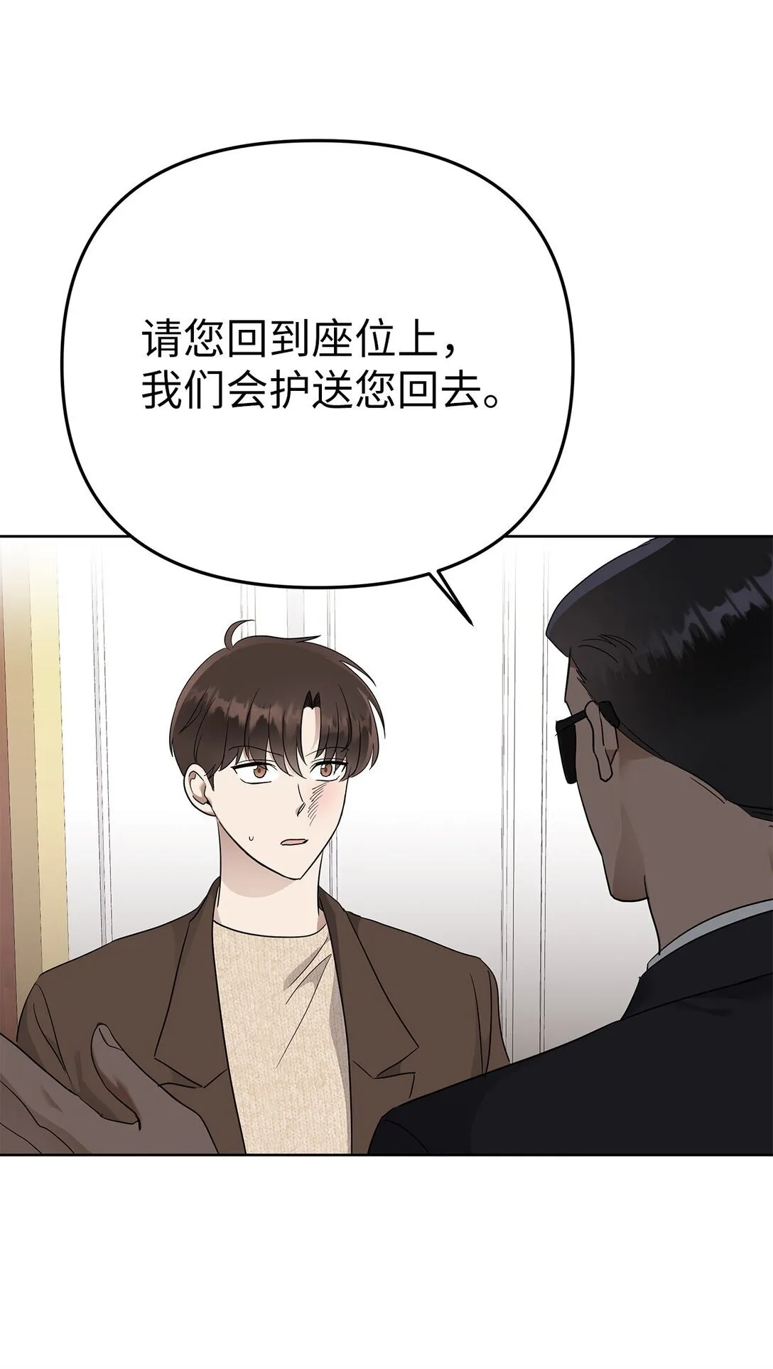 53 高不可攀11