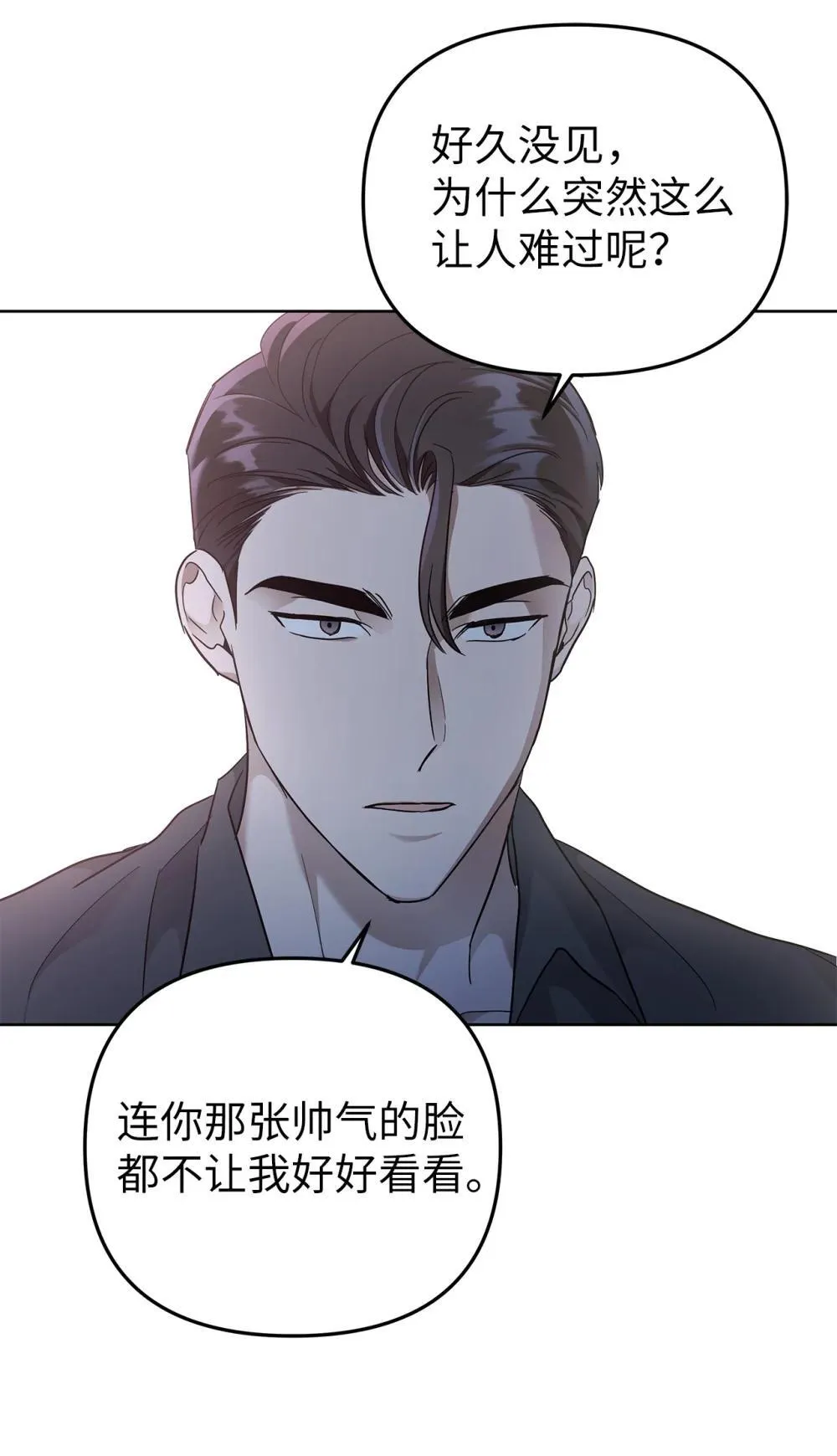 55 晕车60