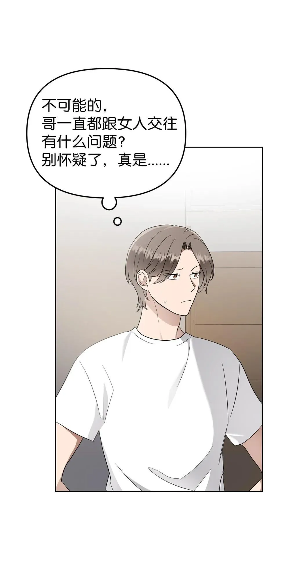 51 结婚典礼19