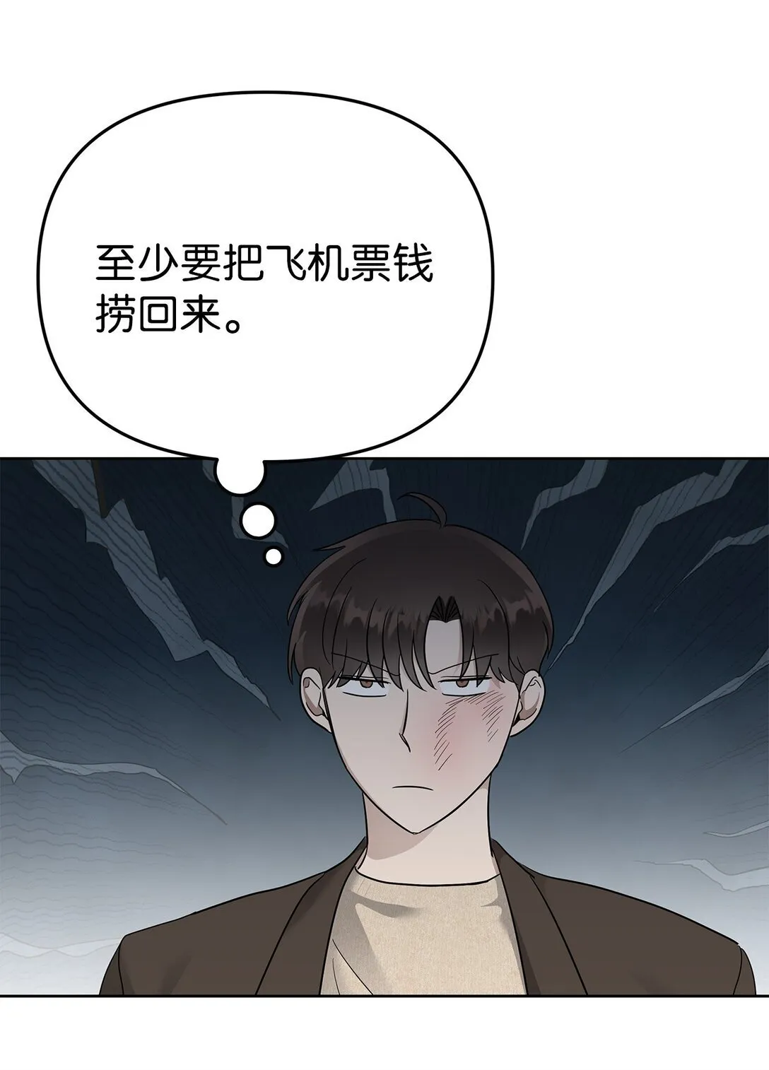 53 高不可攀21