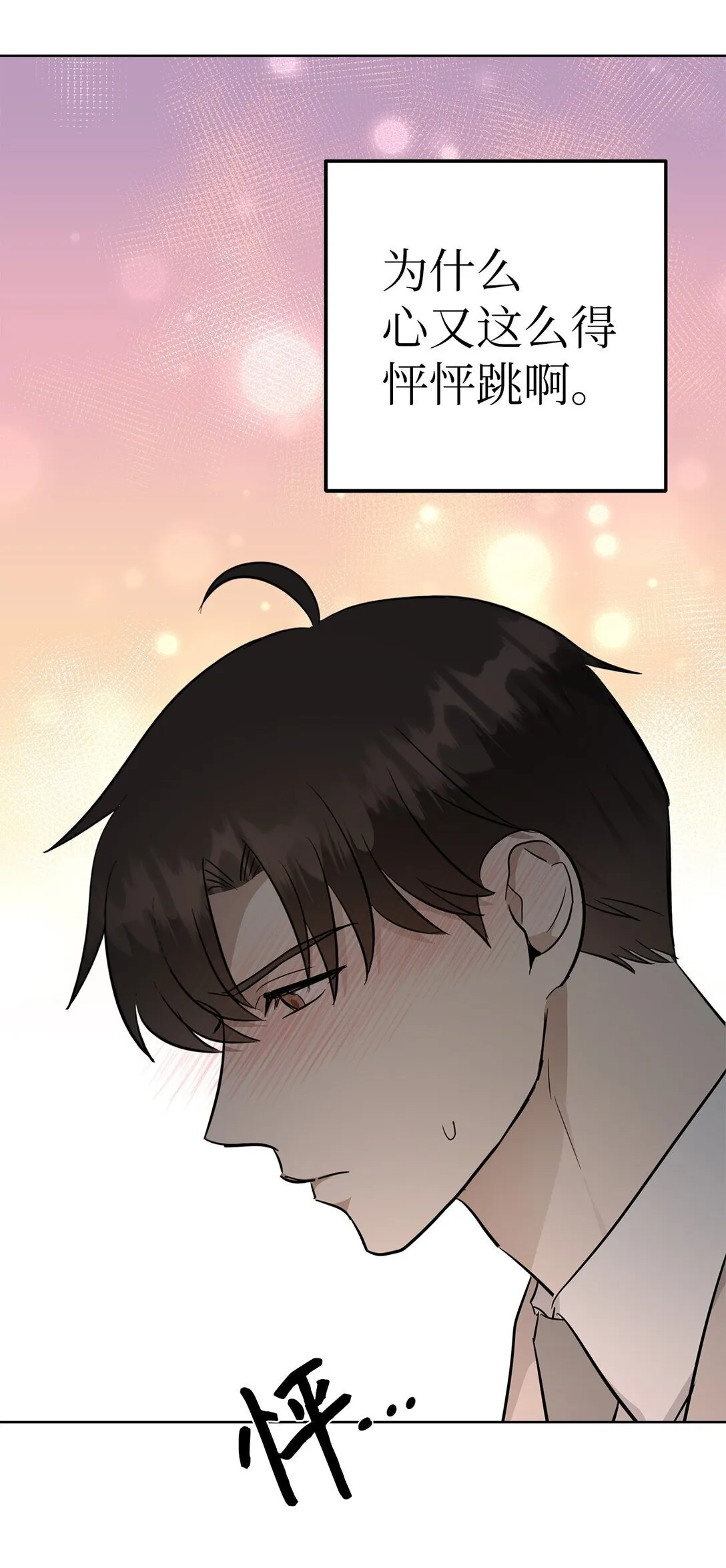 49 落寞23