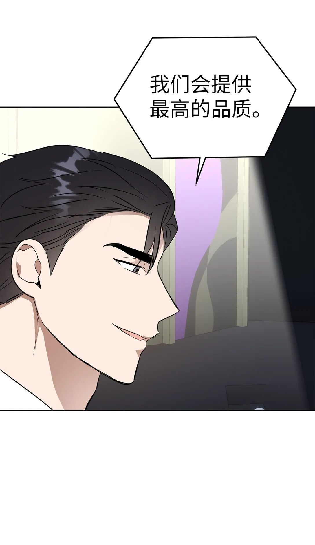 49 落寞19