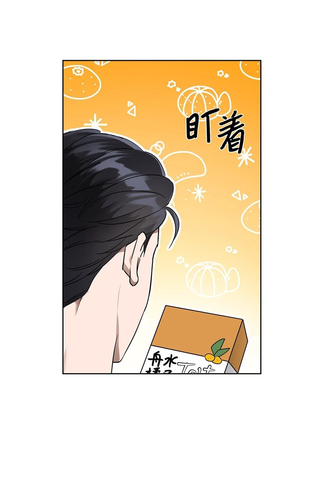 50 幻觉2