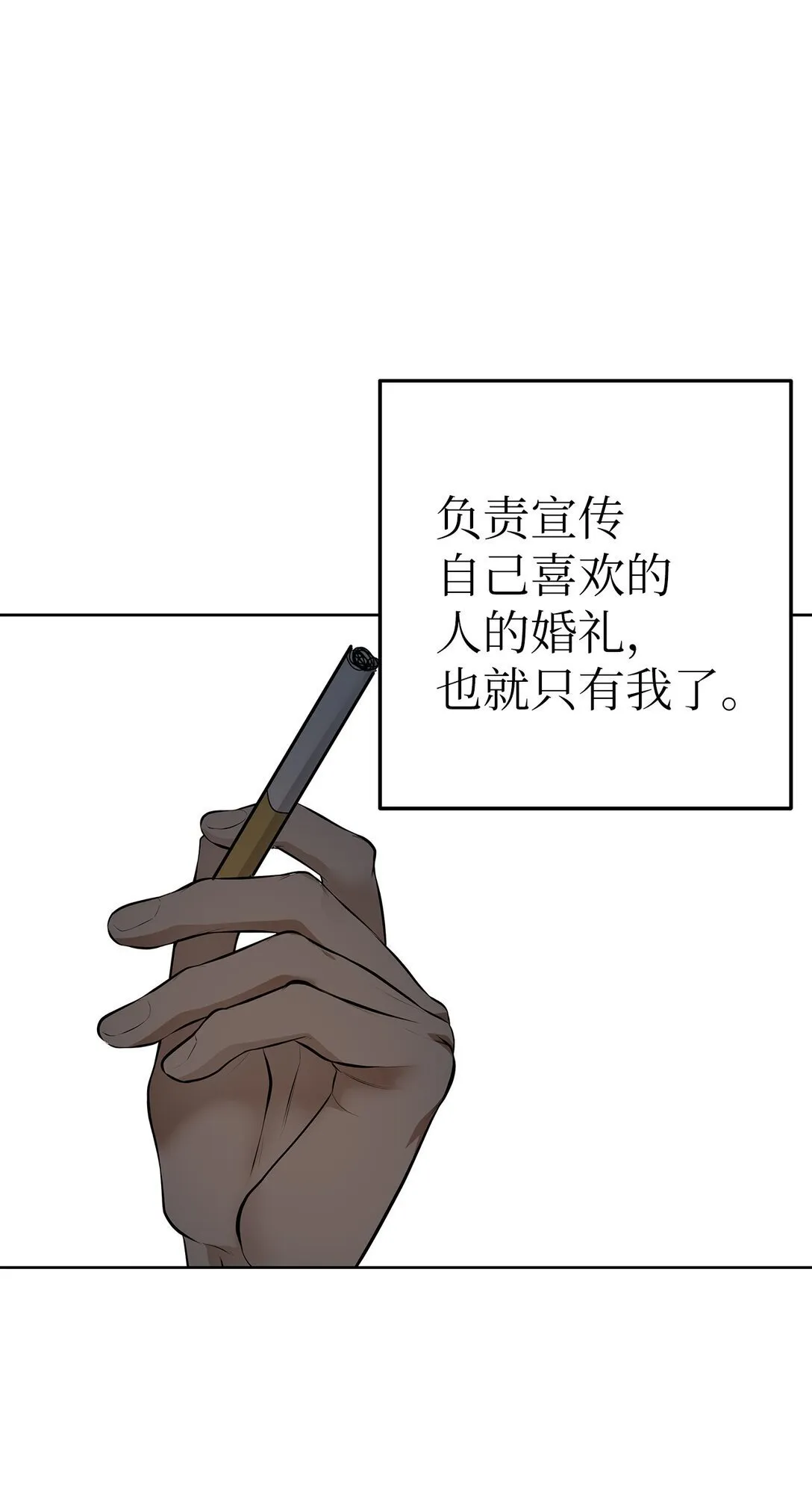 49 落寞45