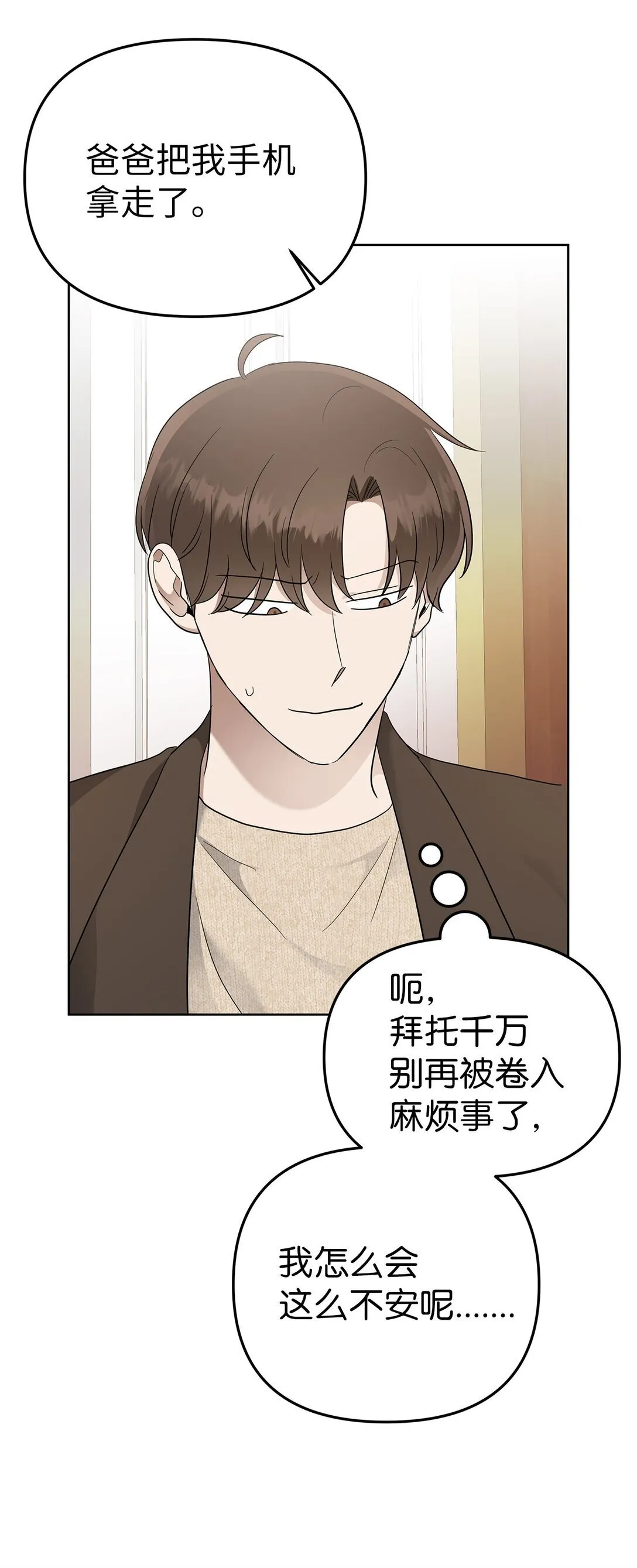 52 还人情31