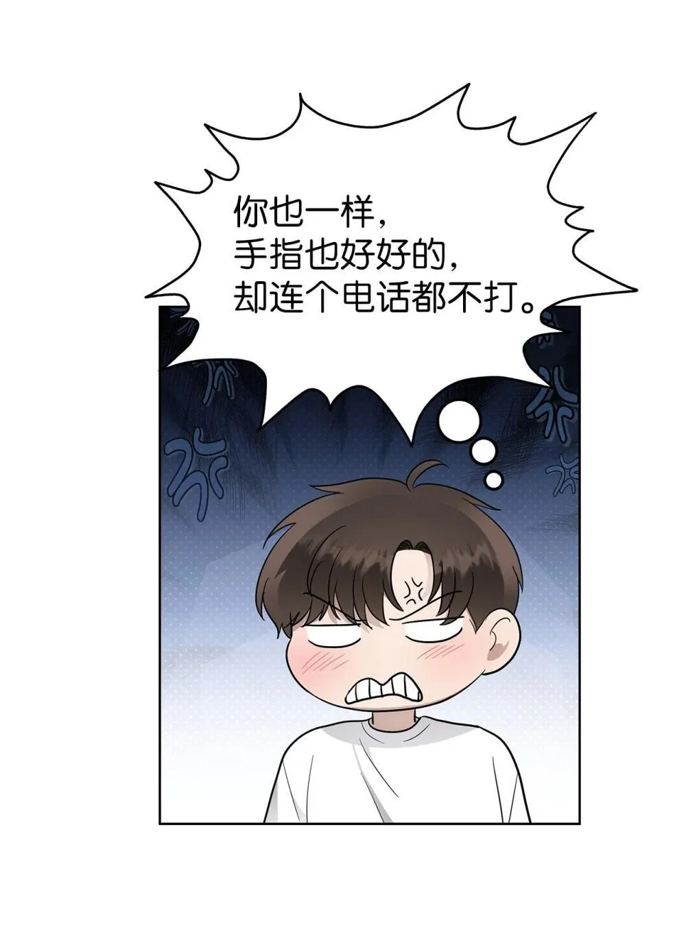 55 晕车55