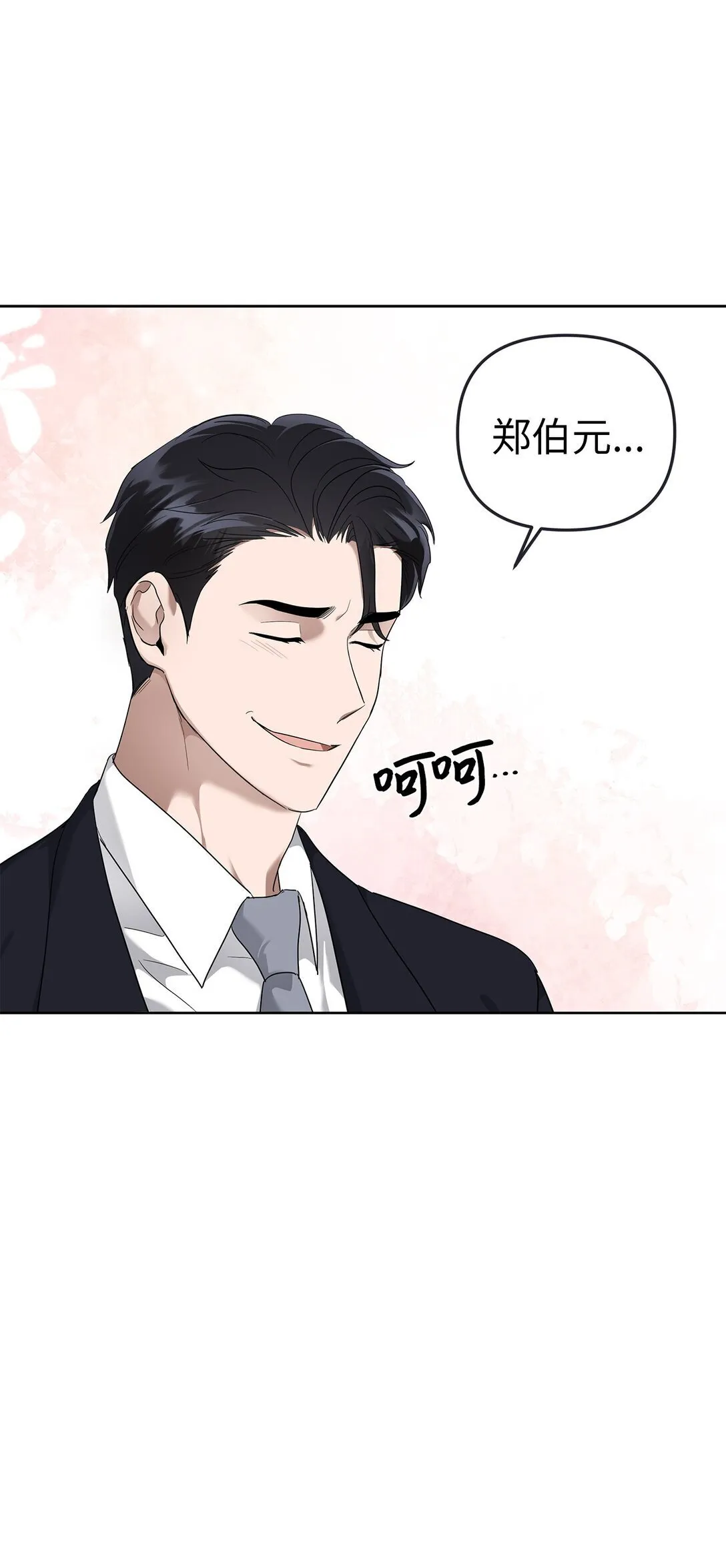 50 幻觉8