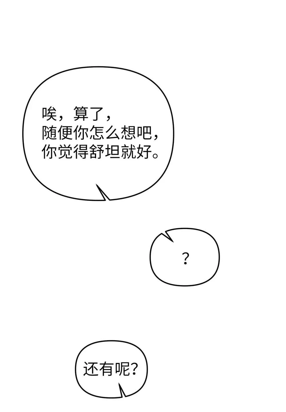 55 晕车24