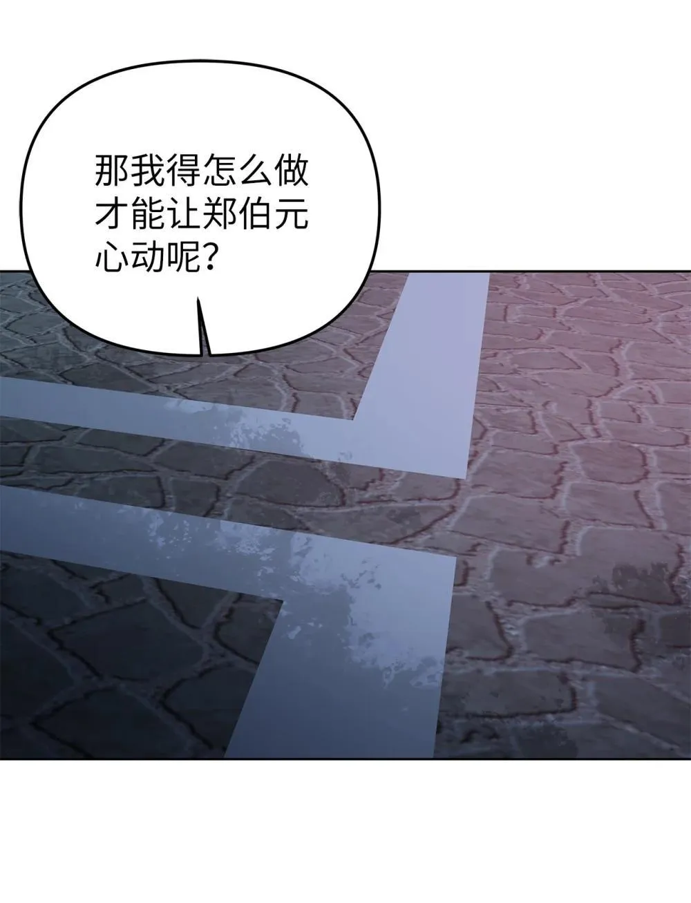 56 煮面大厨1