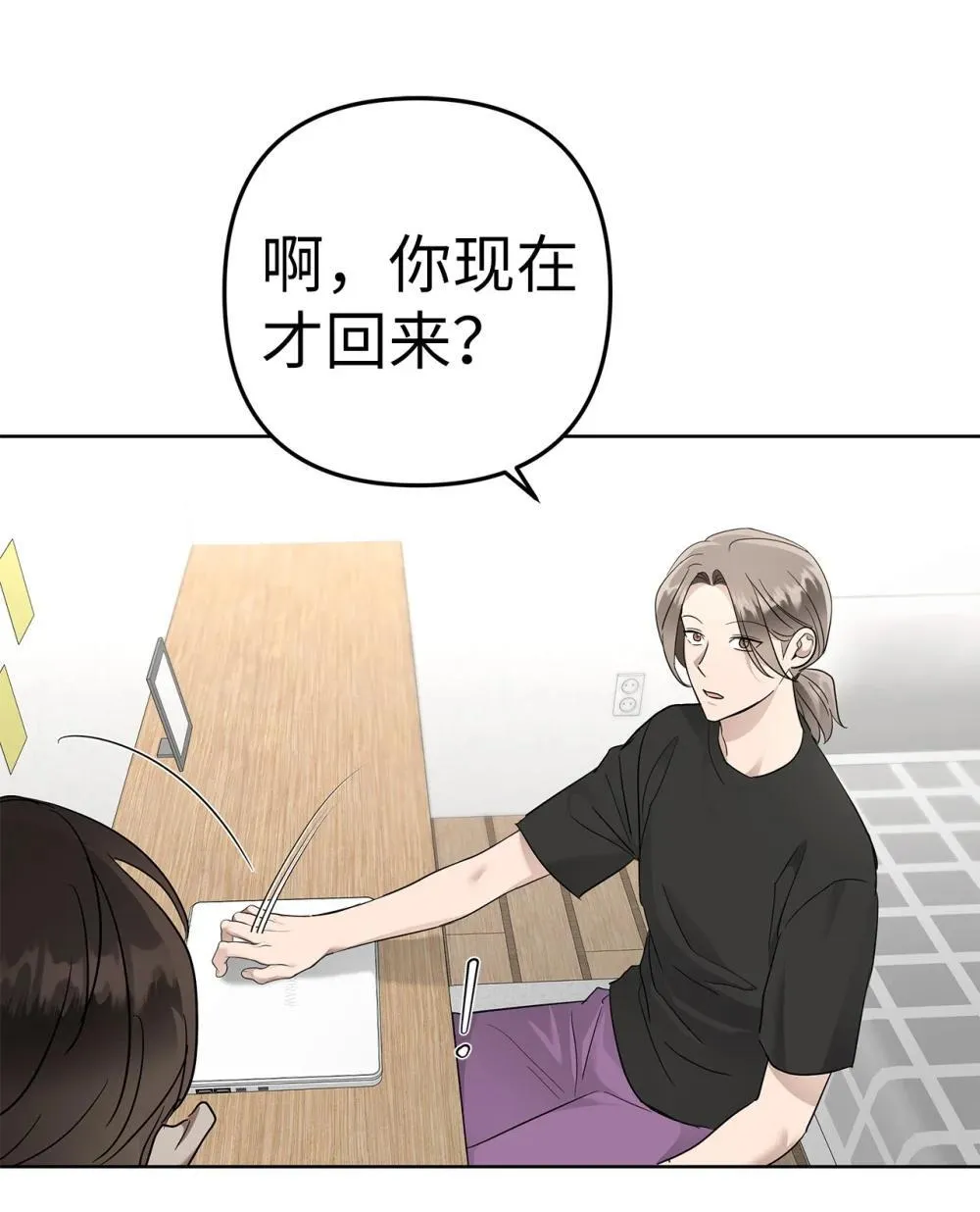 58 弟弟的过去34