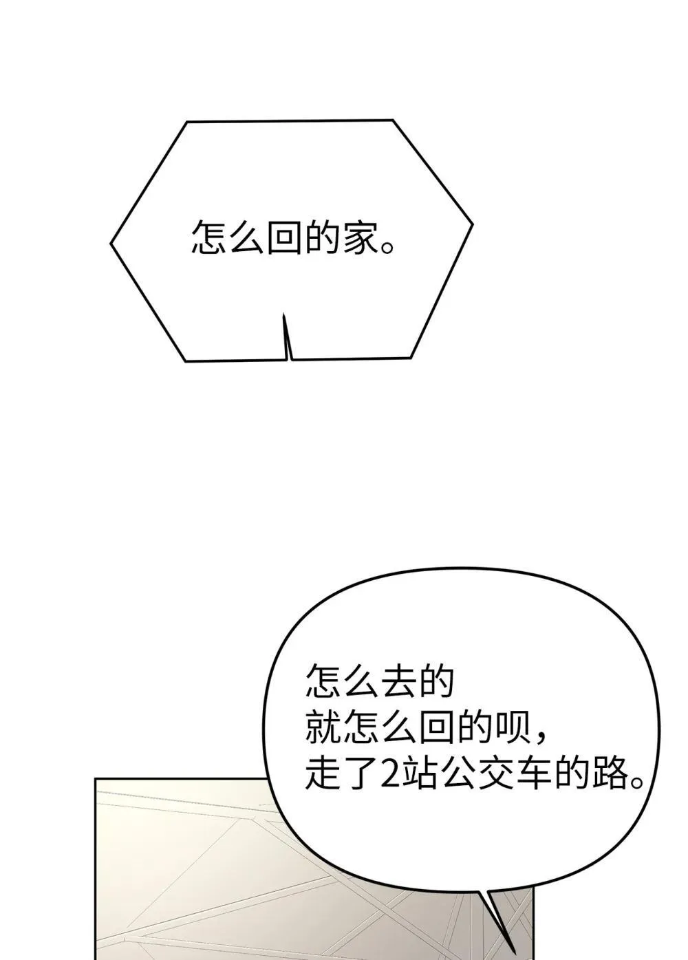 51 结婚典礼32