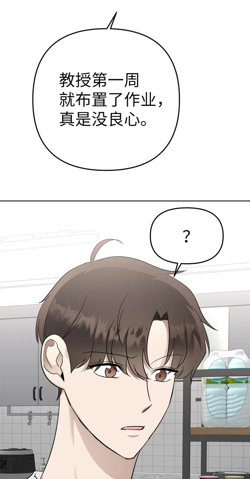 58 弟弟的过去37
