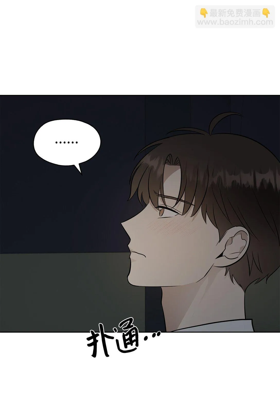 49 落寞20