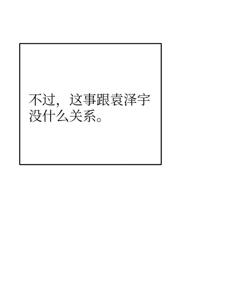 55 晕车3