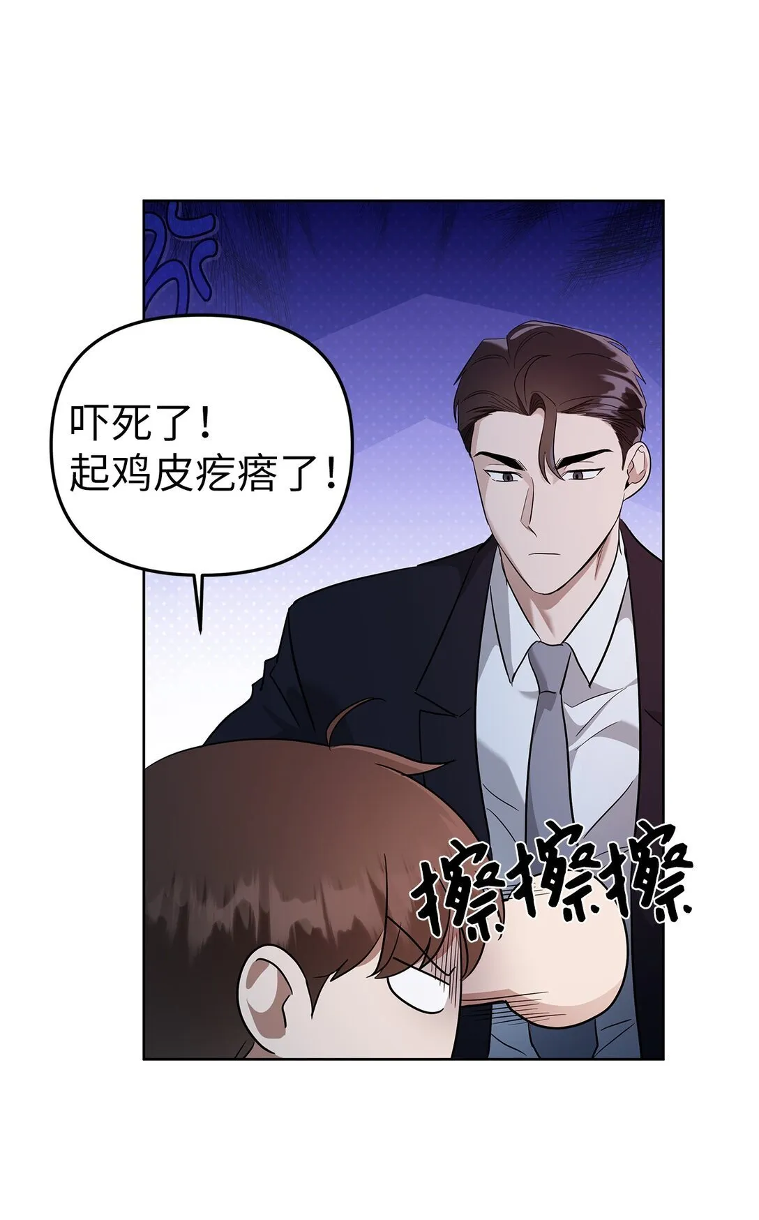 50 幻觉52