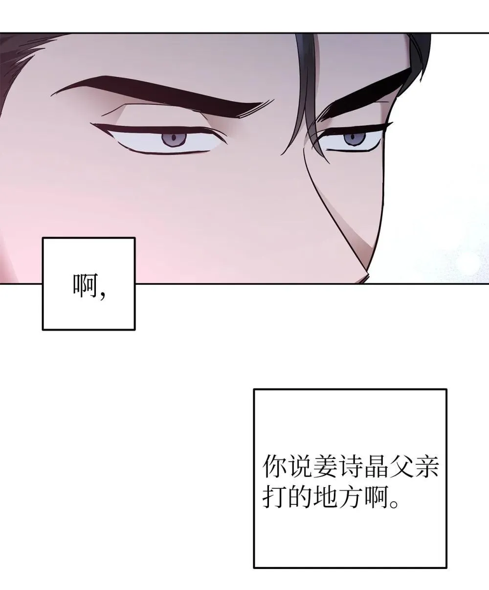 54 口是心非60