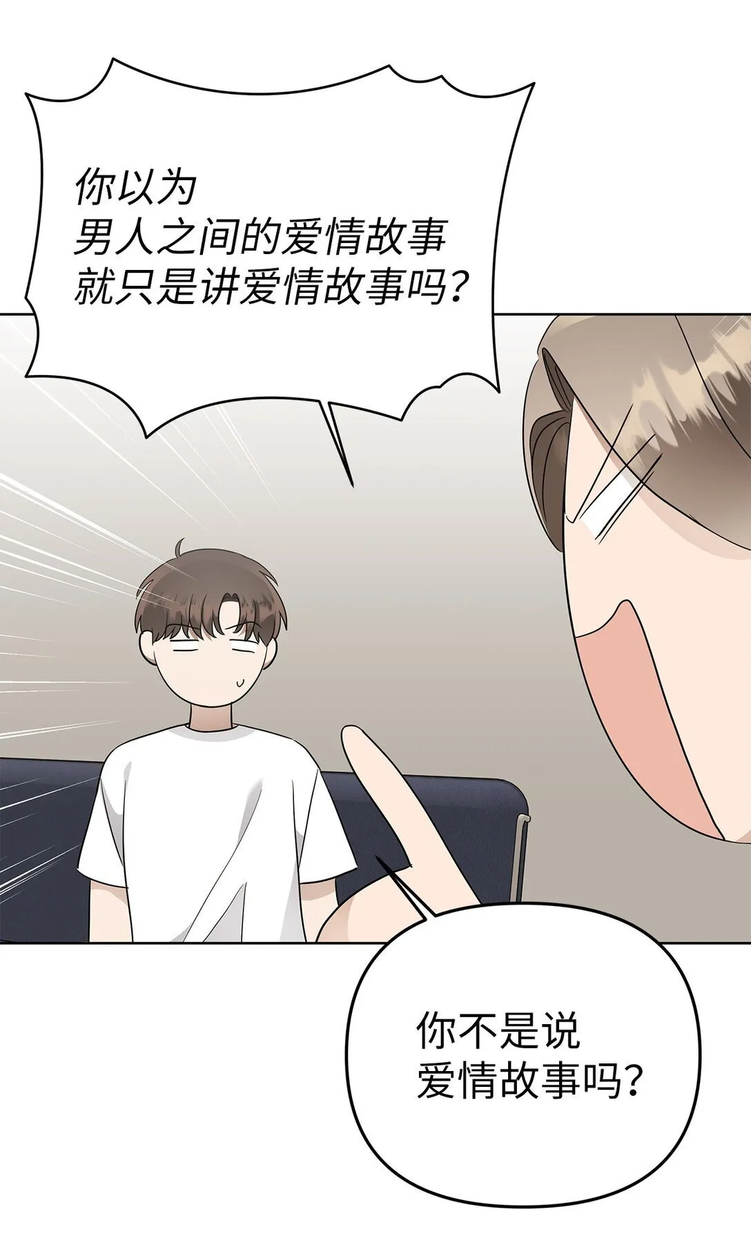 53 高不可攀40