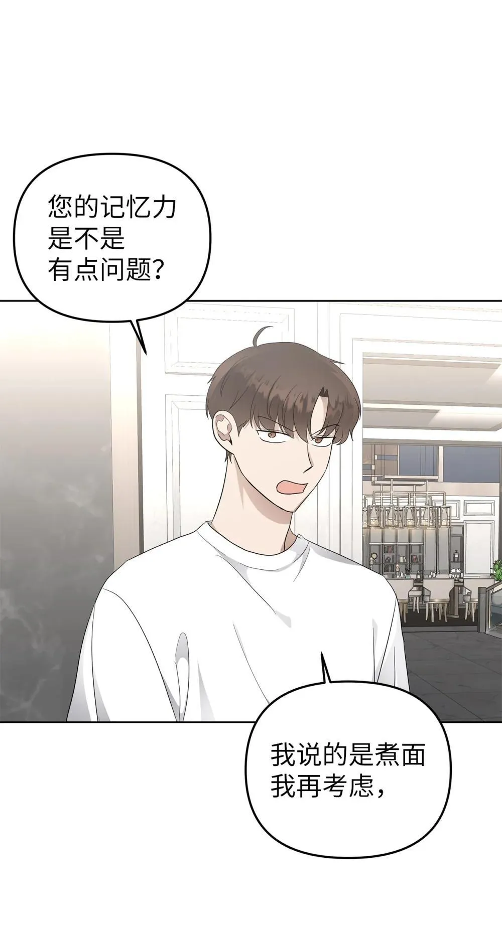 56 煮面大厨41