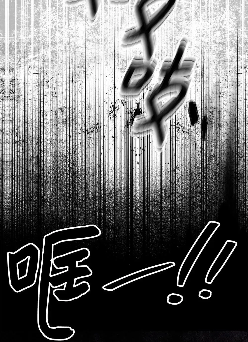 58 弟弟的过去22