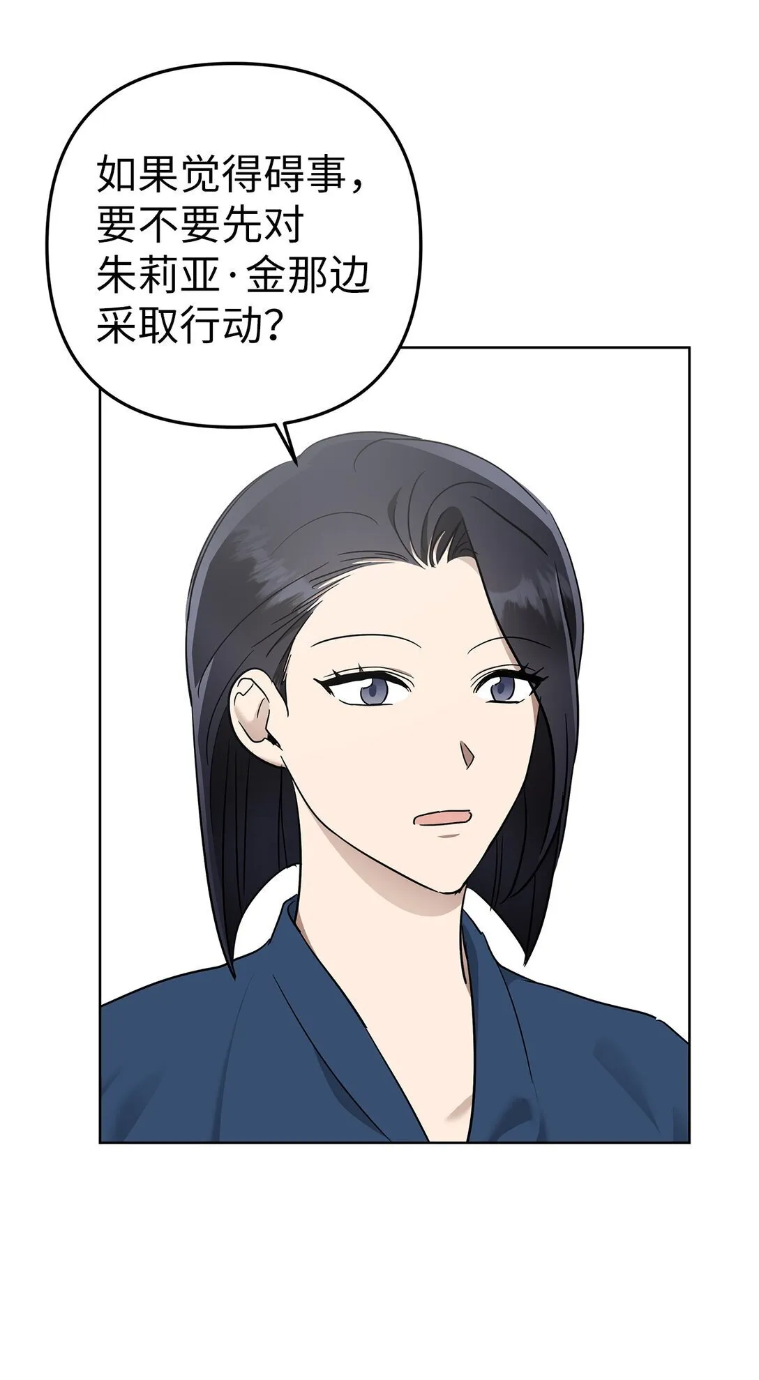 52 还人情63