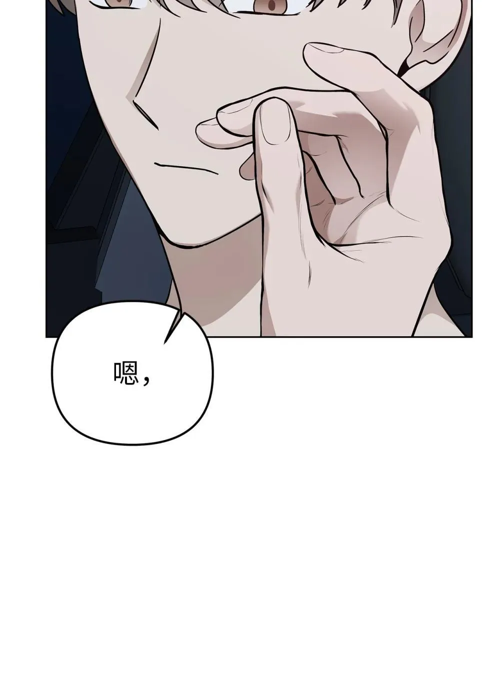 54 口是心非58