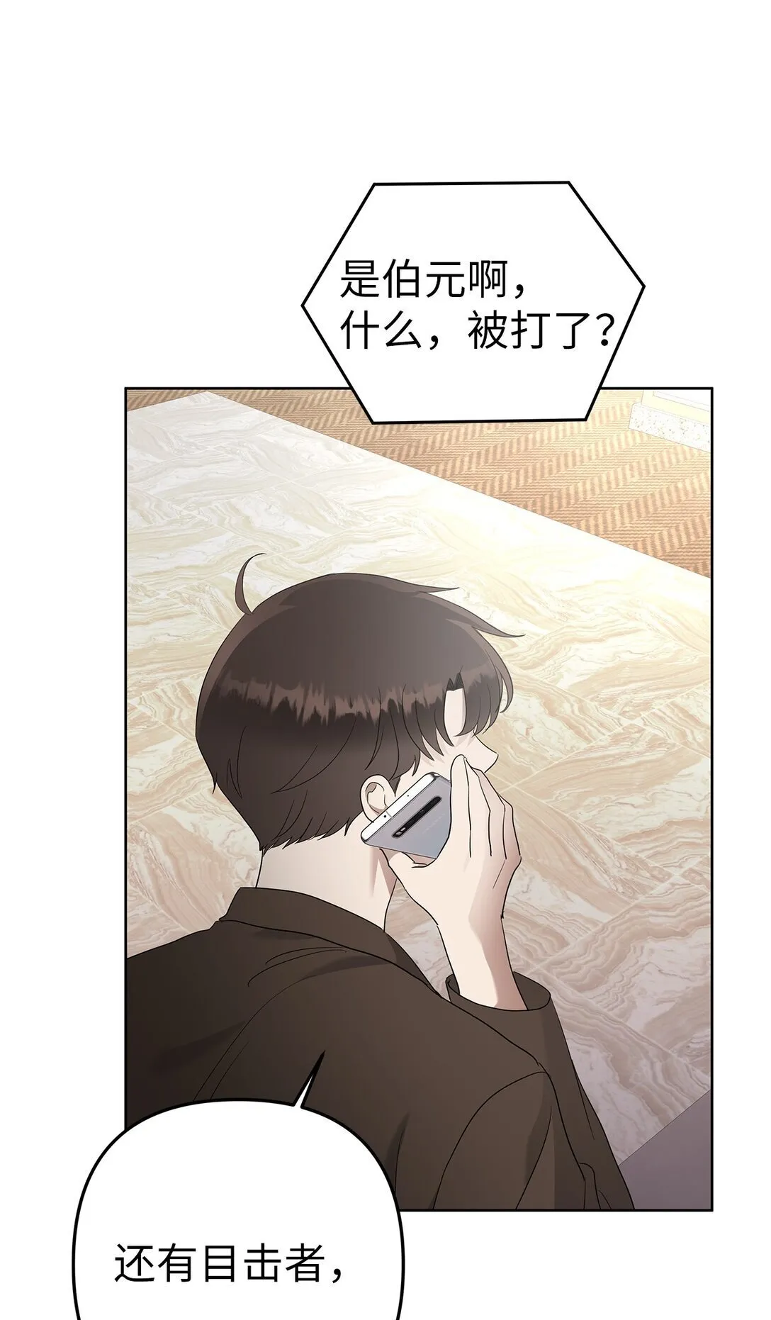 53 高不可攀19