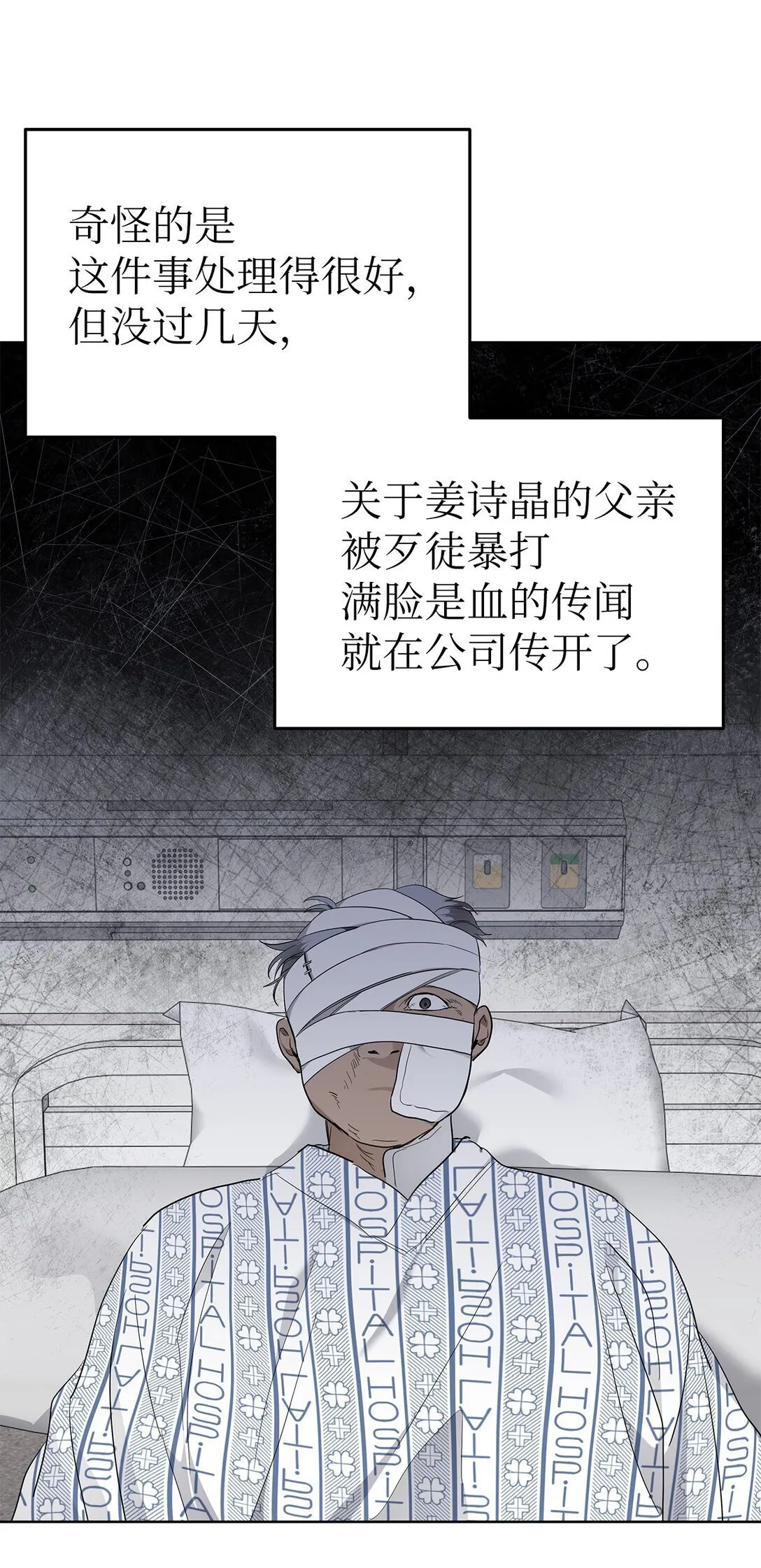 53 高不可攀58
