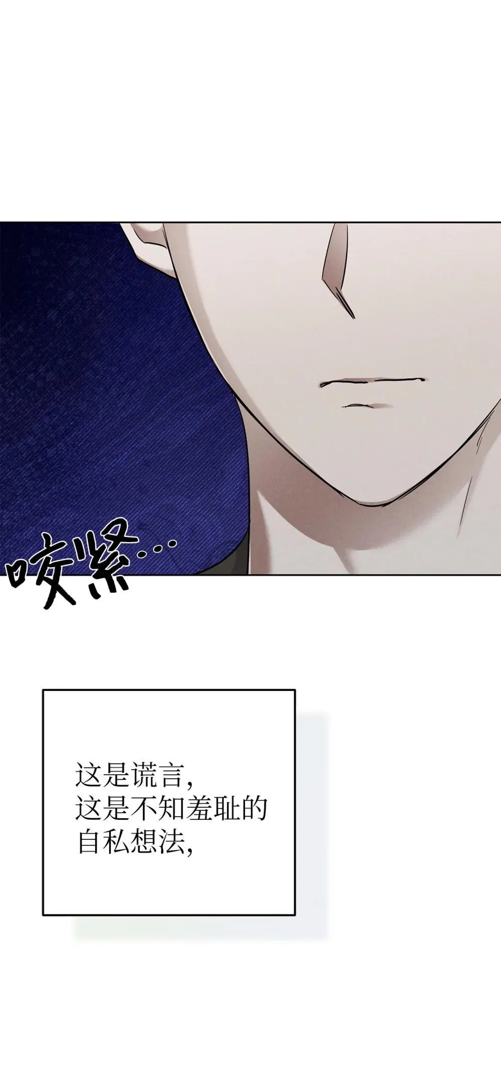 51 结婚典礼58
