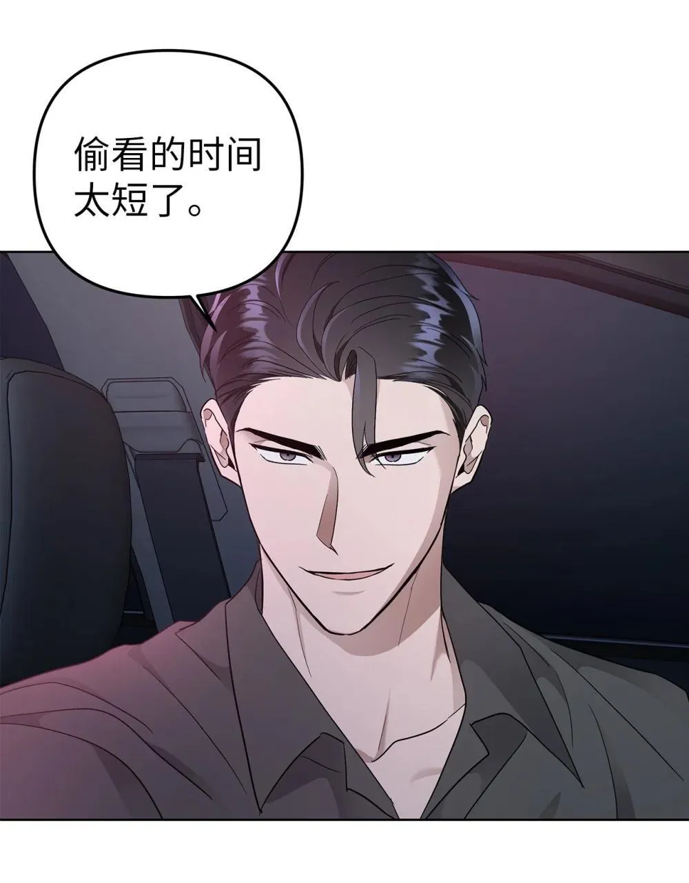 54 口是心非54