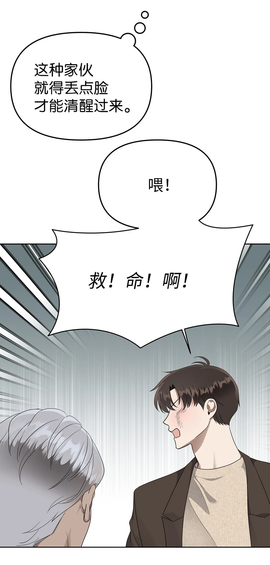 53 高不可攀7