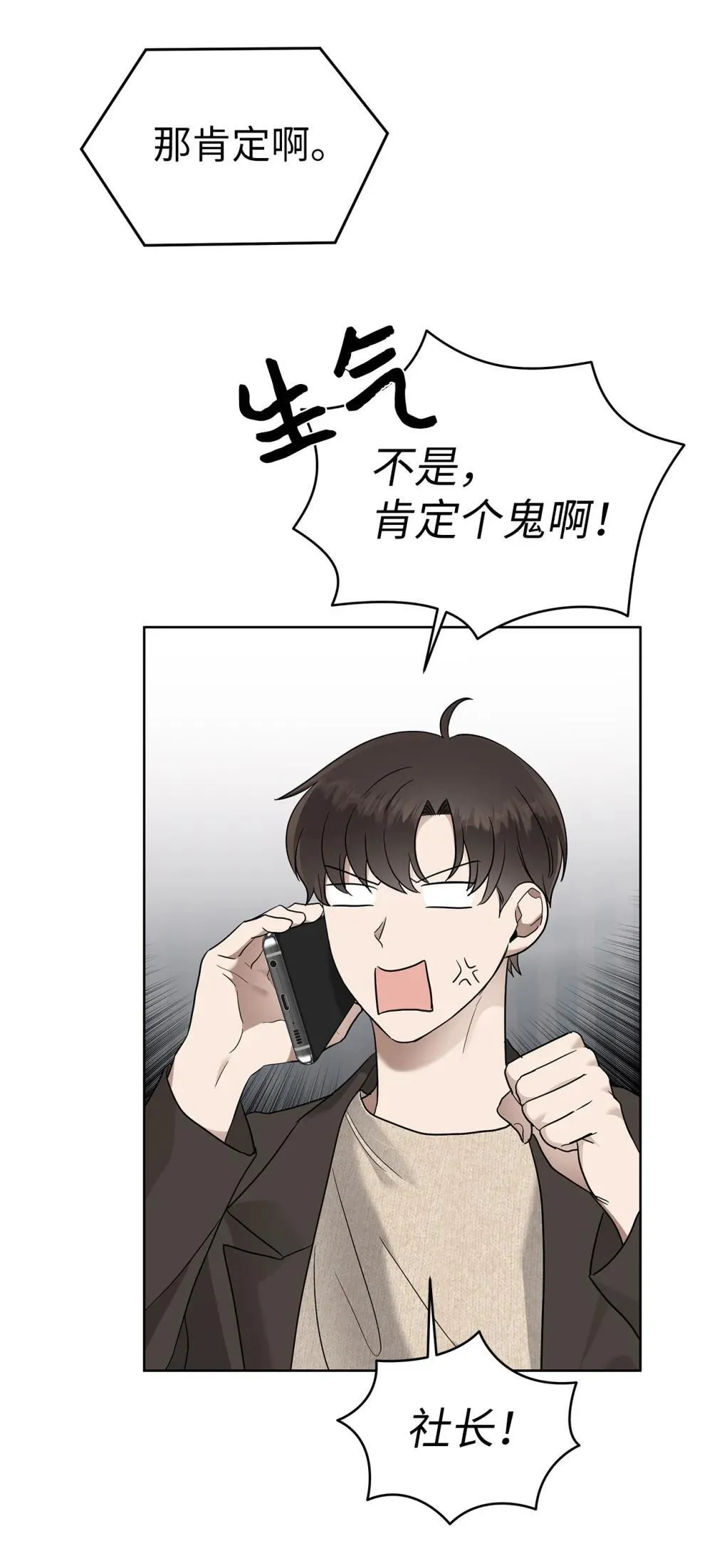 51 结婚典礼68