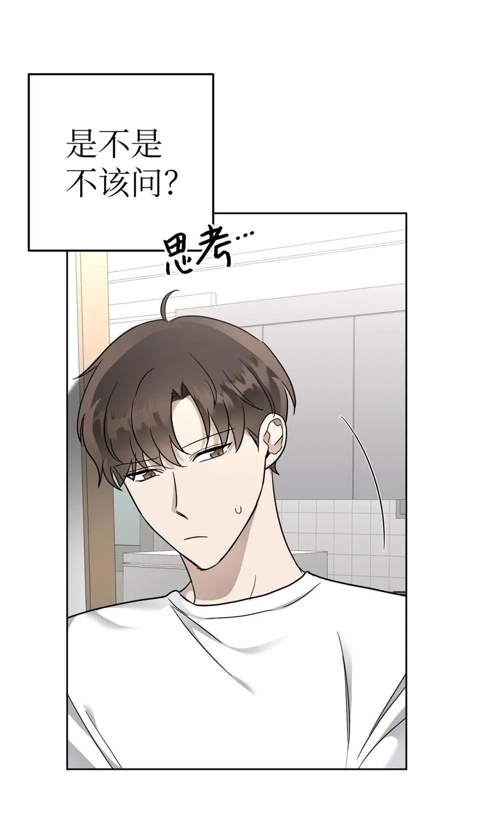 58 弟弟的过去42