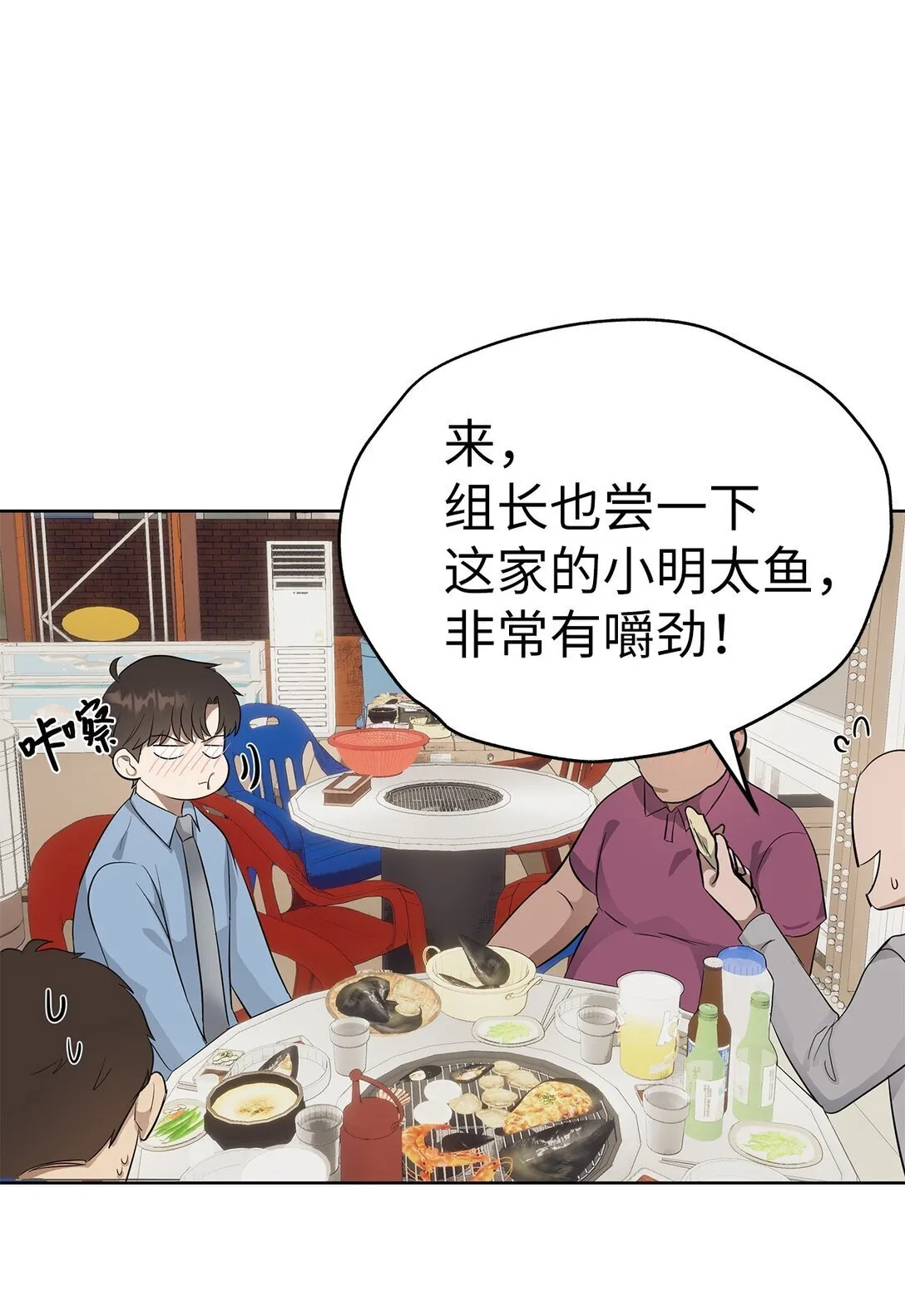 49 落寞39