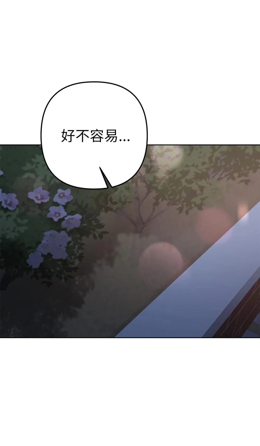 55 晕车39