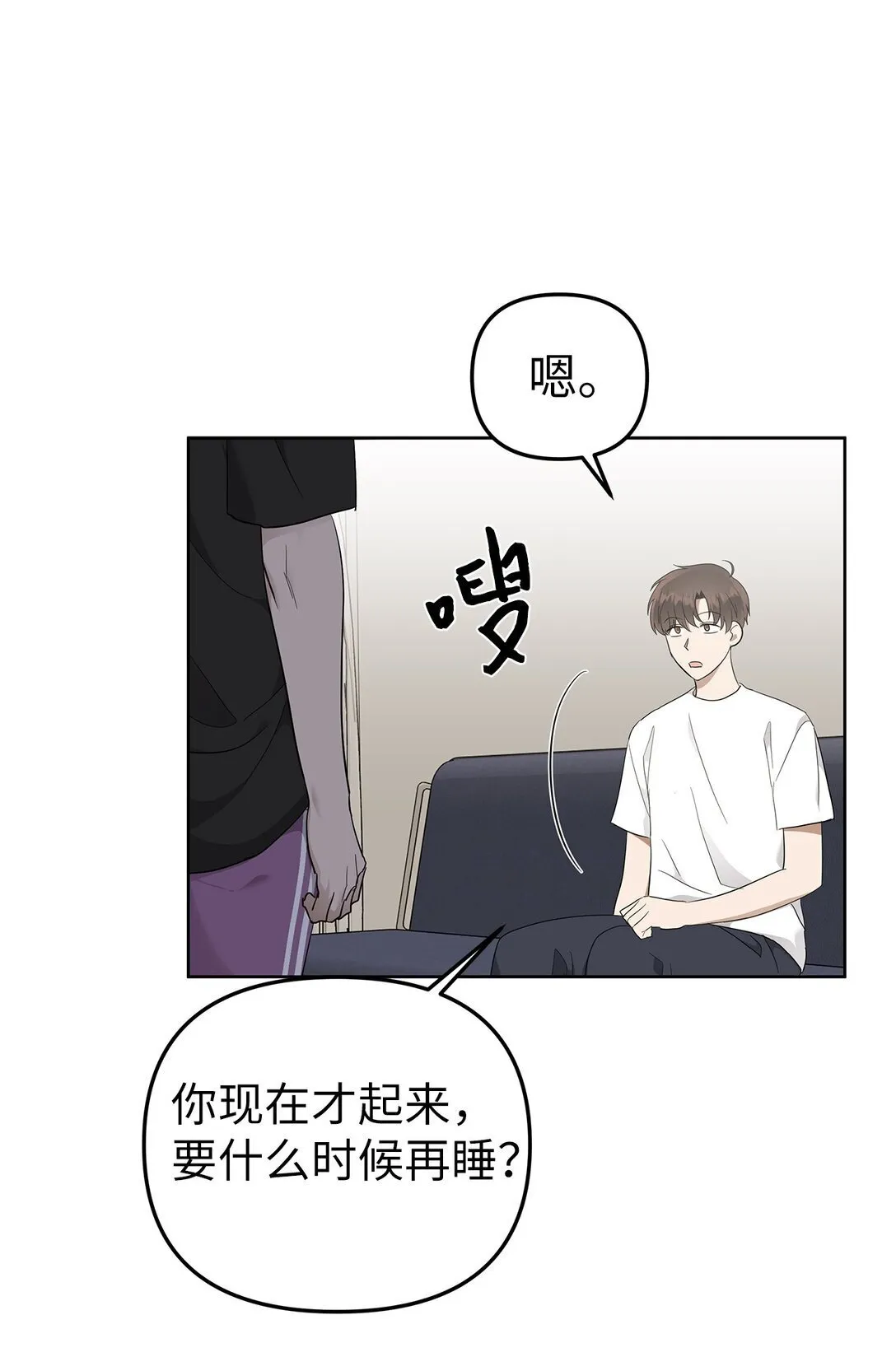 53 高不可攀36