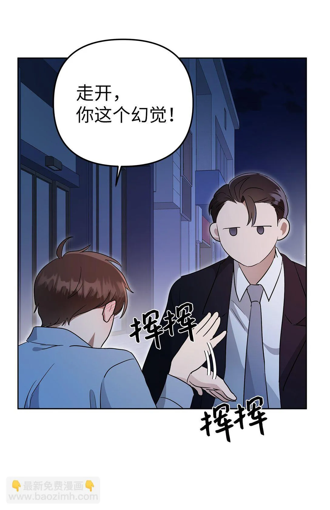 50 幻觉54