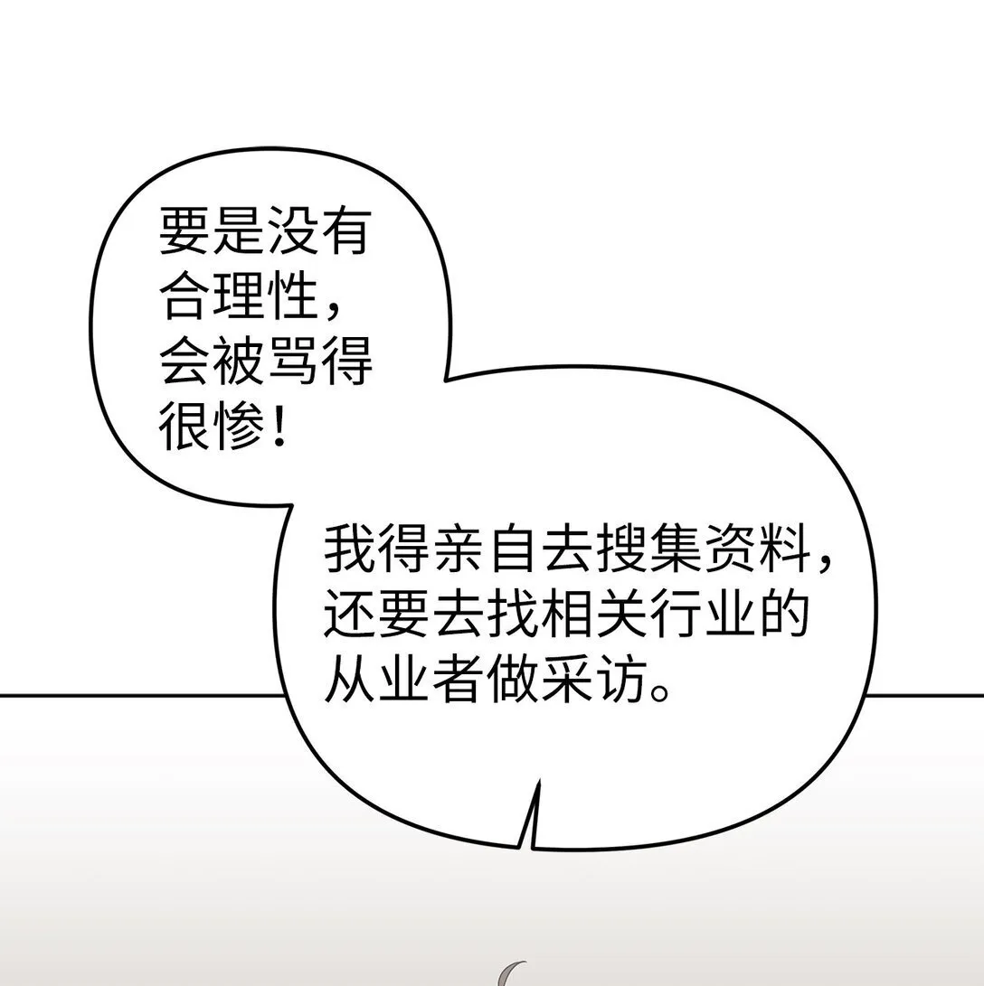 53 高不可攀42