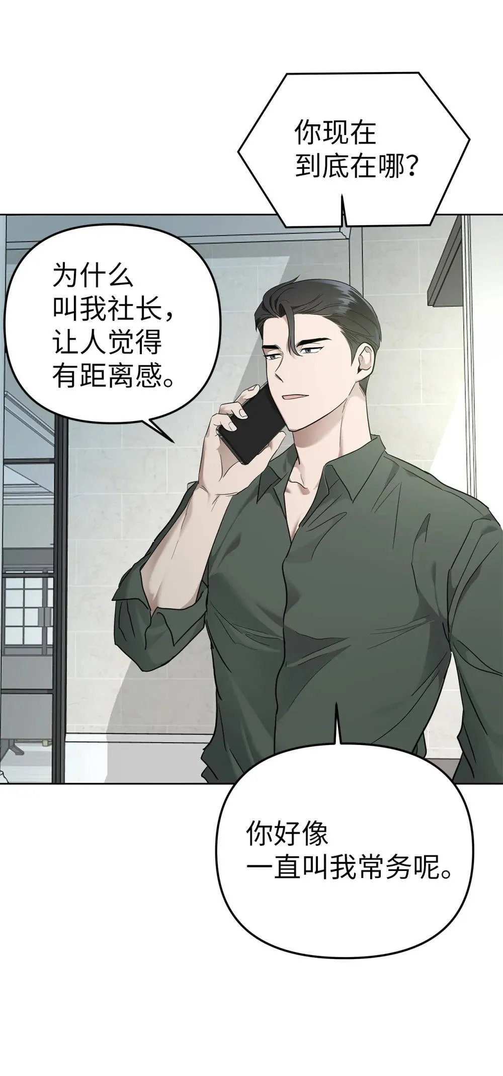 51 结婚典礼63