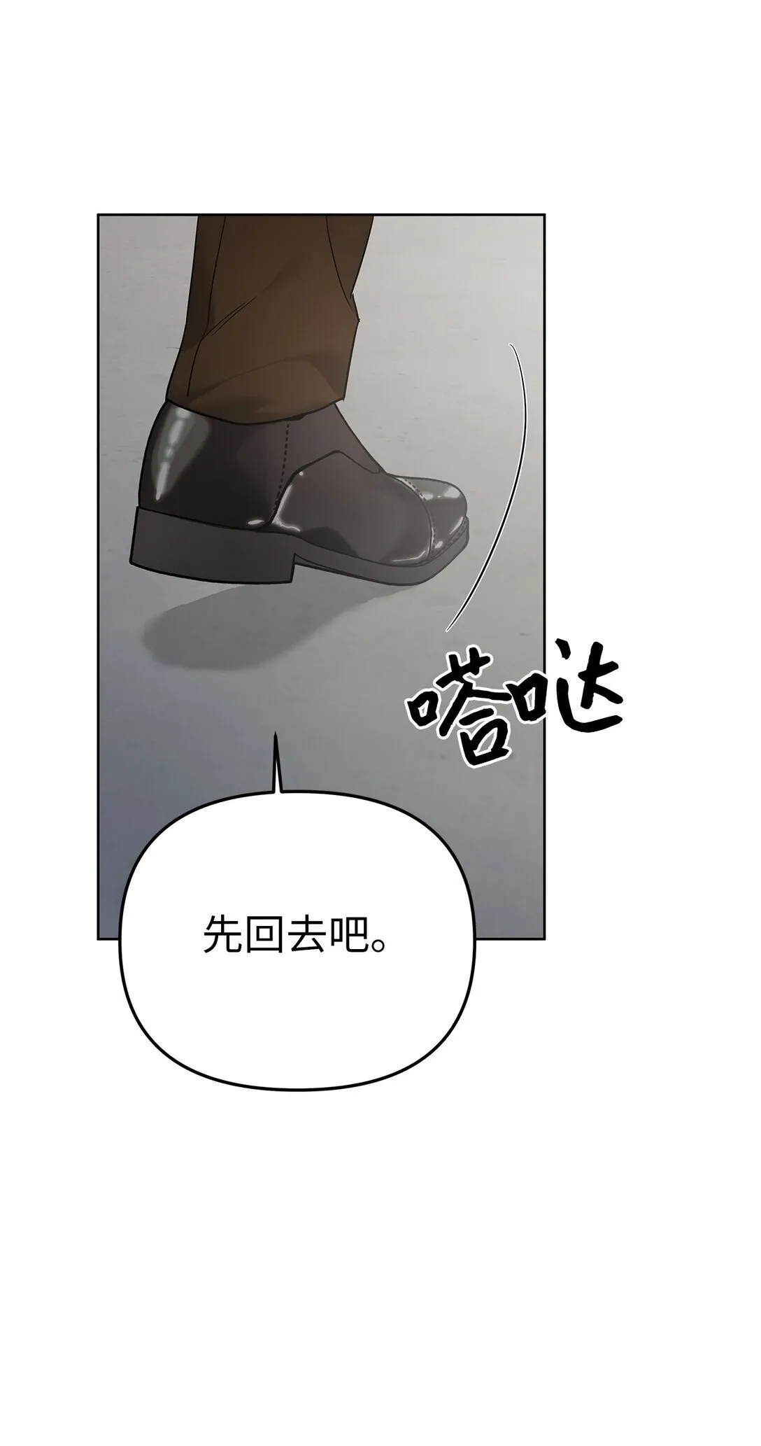 52 还人情17