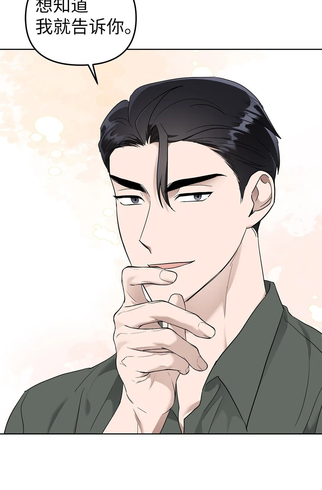 52 还人情58
