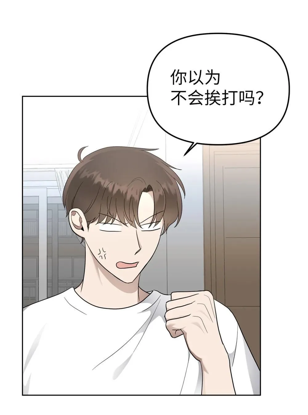 54 口是心非33
