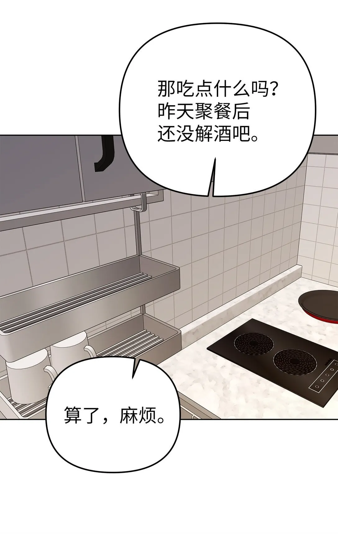 53 高不可攀47