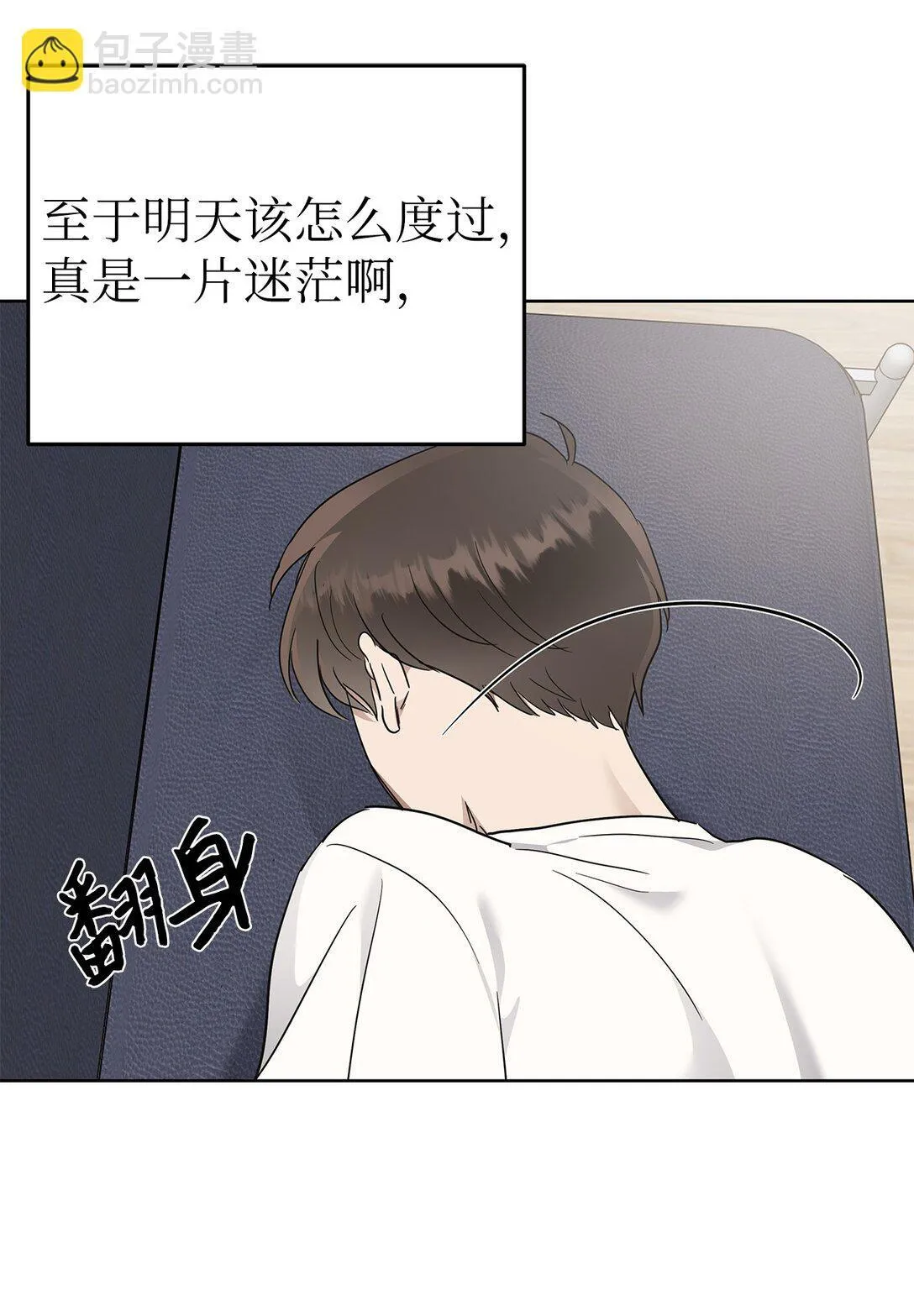53 高不可攀30
