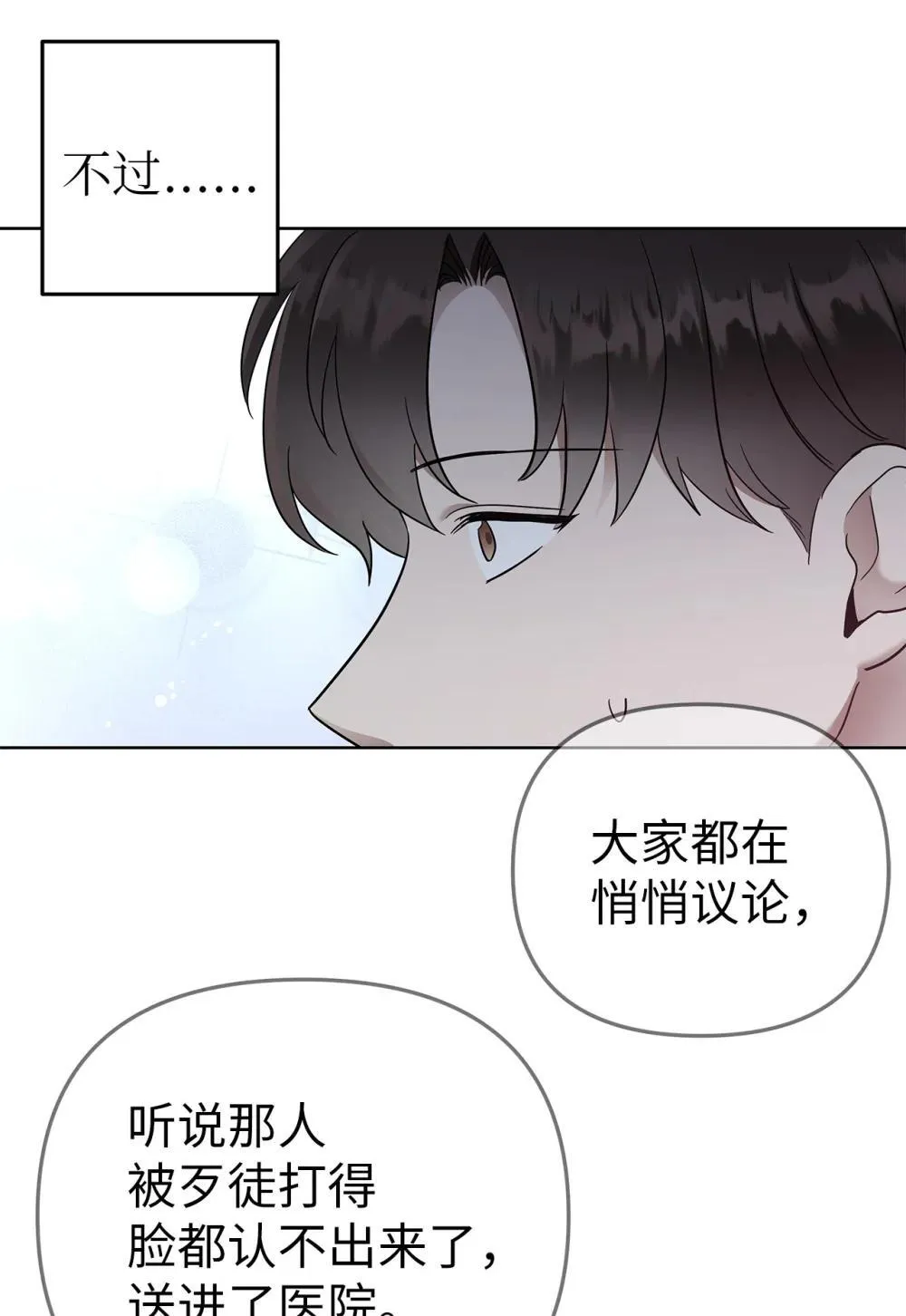 54 口是心非61
