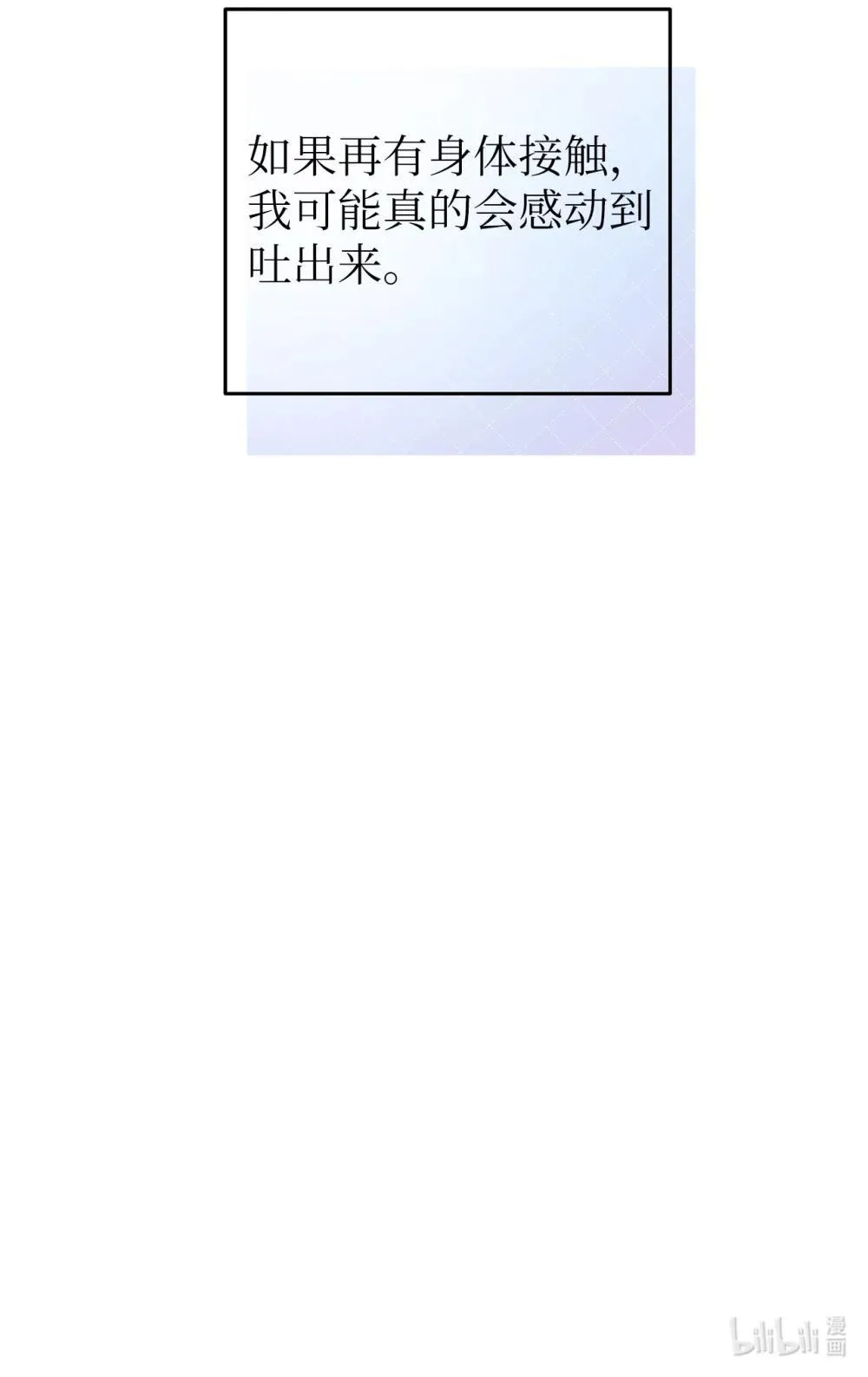 55 晕车64