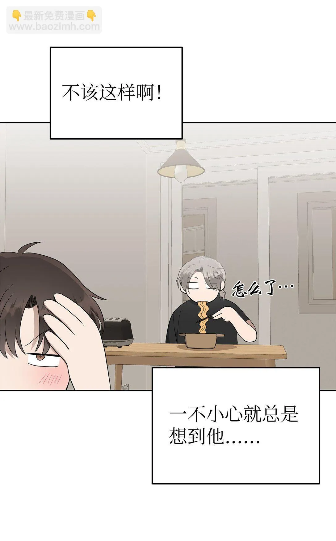 53 高不可攀57