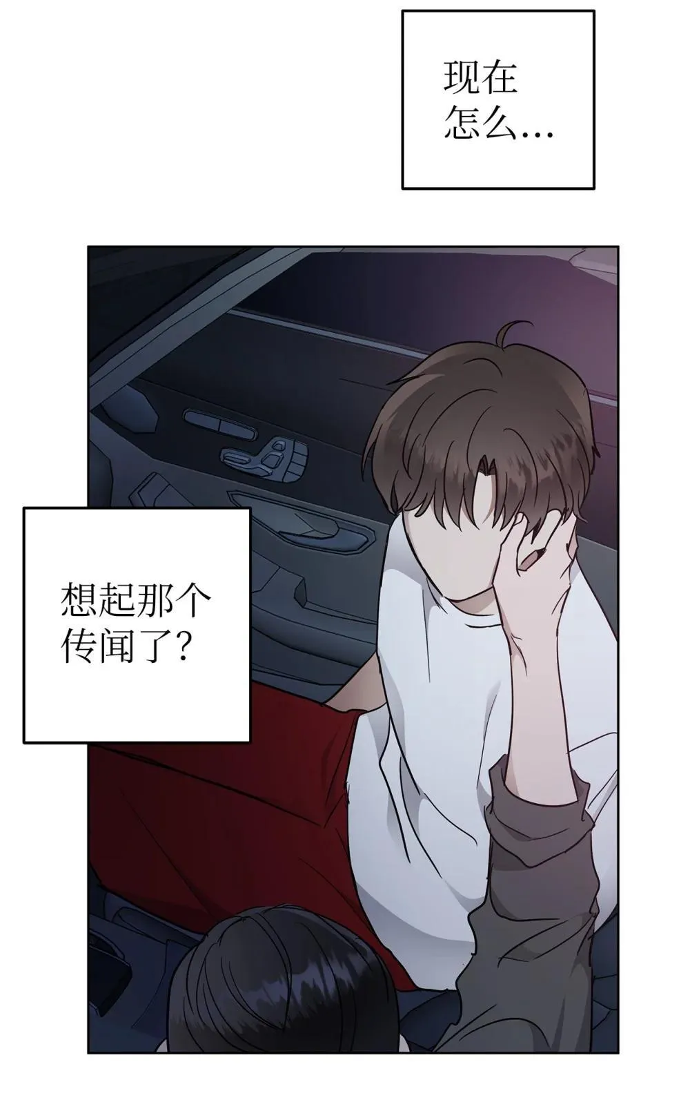 54 口是心非63