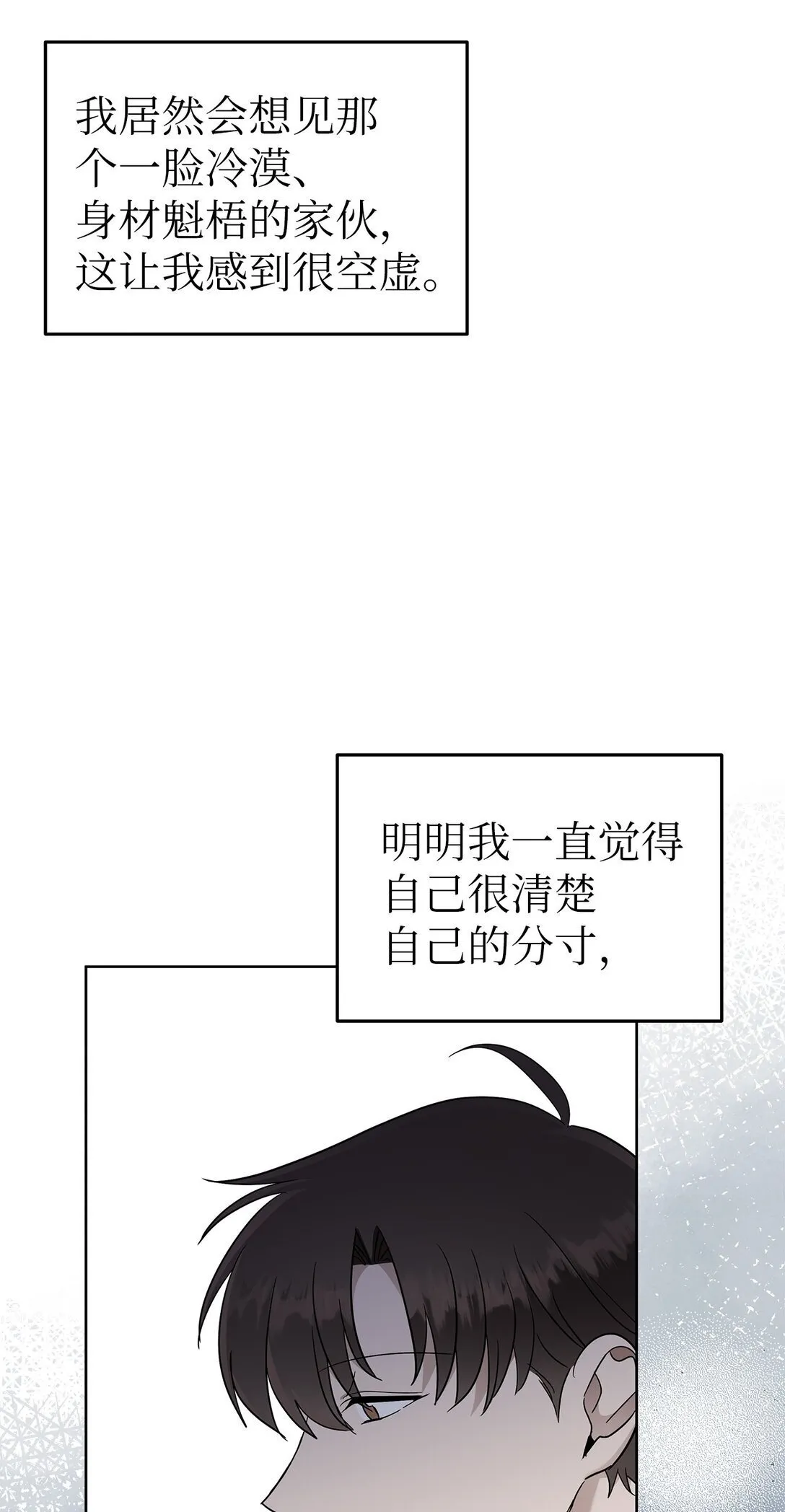53 高不可攀63