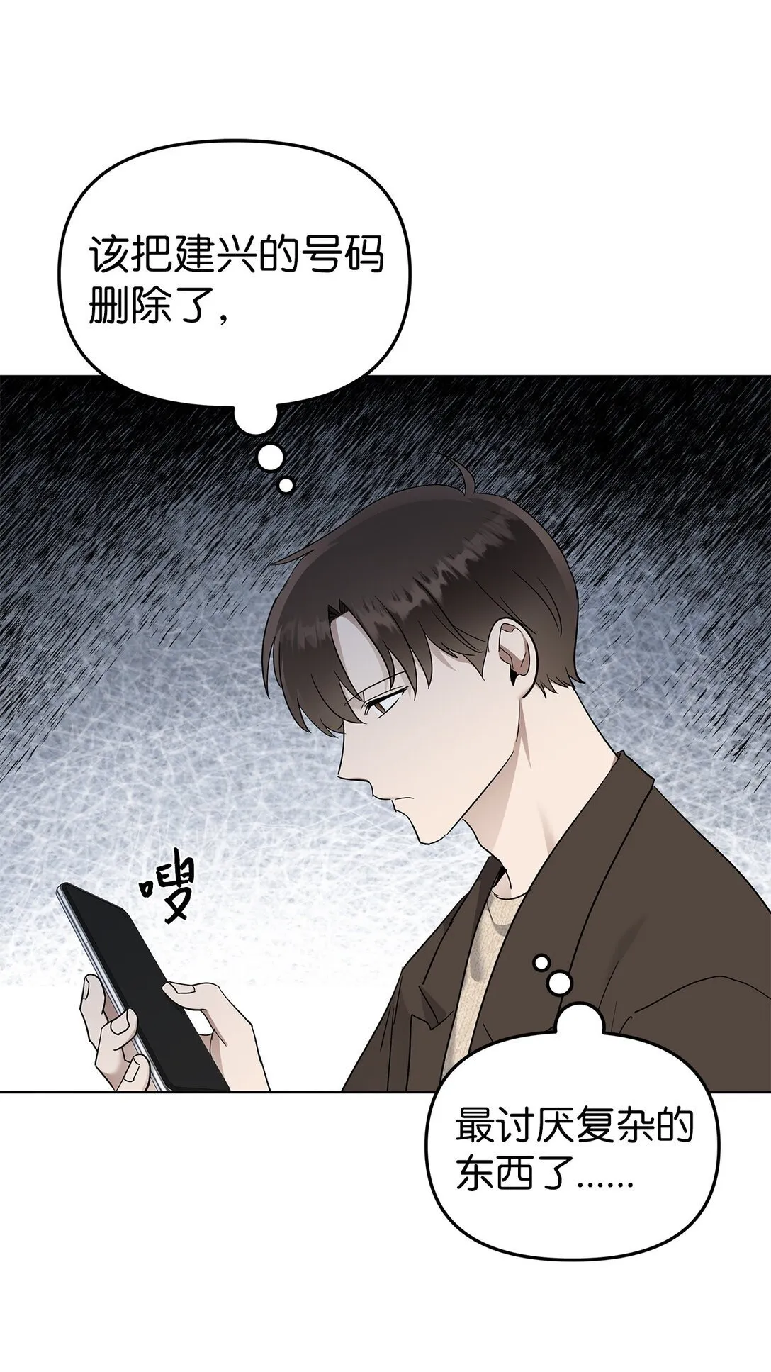 52 还人情44